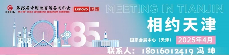 微信图片_20241202120616