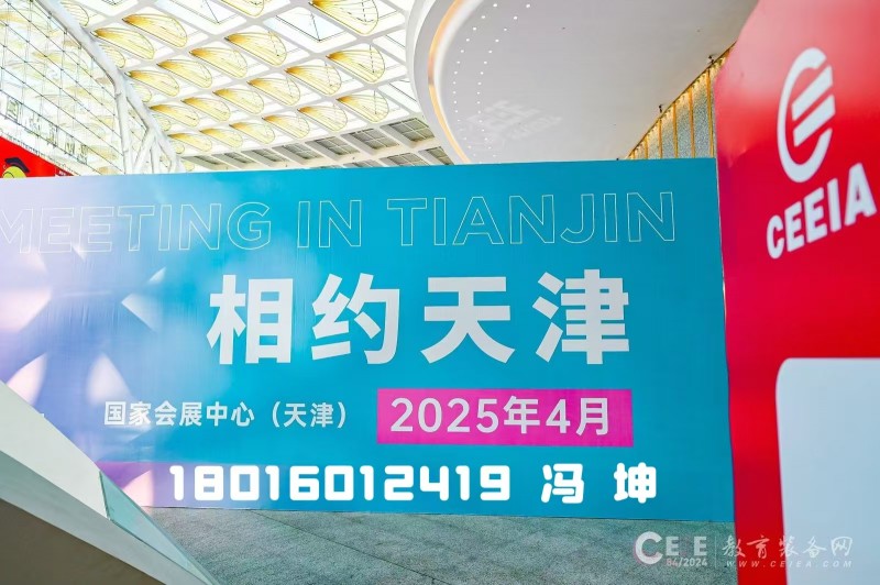 微信图片_20241202100922