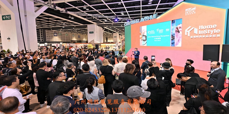 2024年香港时尚家品展5-1