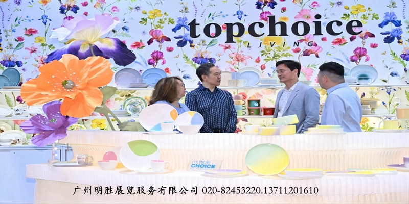2024年香港时尚家品展12-1