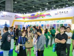 地面材料展会2025亚太第15届地材展览会