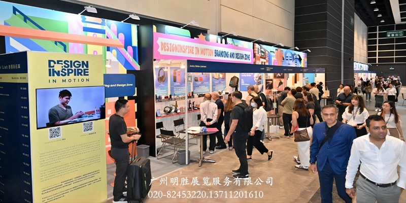 2024年香港礼品及赠品展12-1