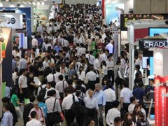 2025 日本大阪世博国际商品展览会