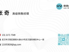 2025（武汉）国际汽车零部件展览会