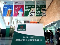 香港玩具展2026年香港玩具展览会