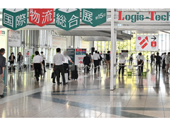 2025日本东京国际物流综合展览会
