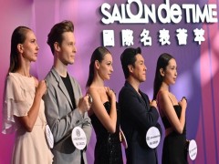 香港钟表展2025年香港钟表展览会