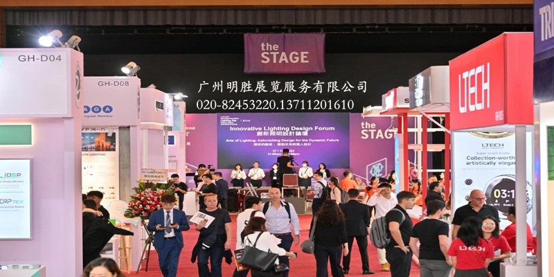 2024年香港秋灯展现场4