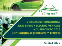 2025越南国际新能源电动车产业博览会