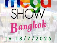 Megashow2025泰国消费电子及家电展览会