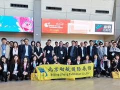 2025巴西圣保罗国际制冷、空调、通风、供暖和空气处理展