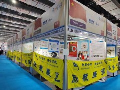 2026俄罗斯供暖通风、净化及空调、卫浴和环保展AQUA