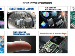 日本国际电子元器件及制造技术展览会