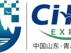 2025中国（青岛）国际大健康产业博览会暨中医养生博览会