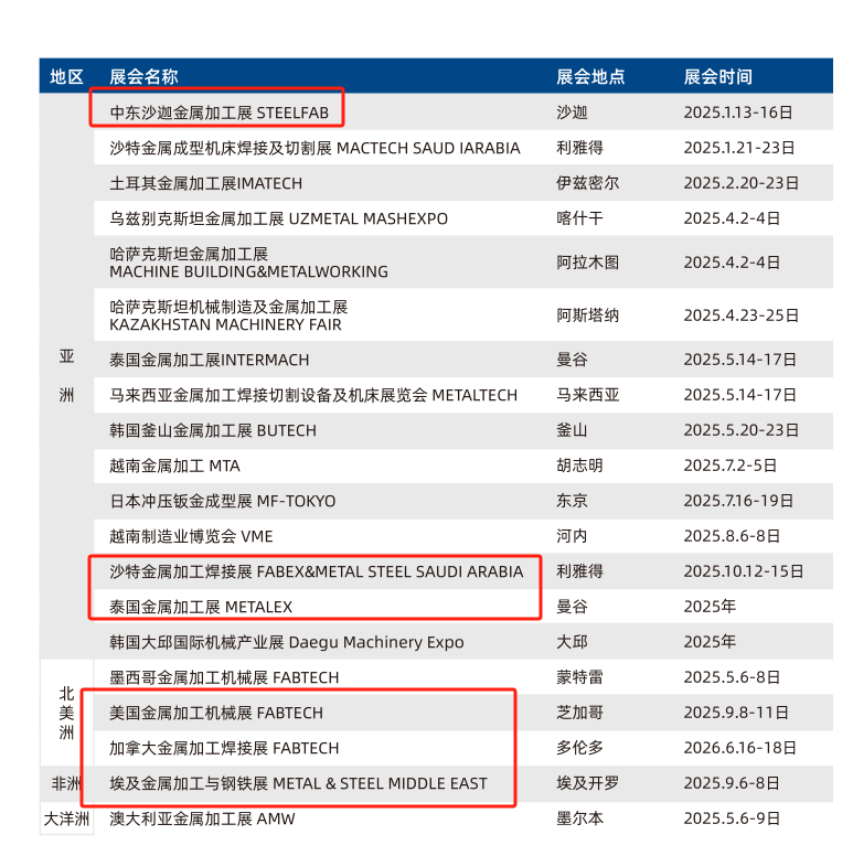 微信图片_20250418091426