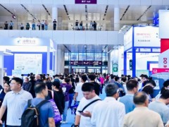 第二十七届中国国际高交会BTE第9届国际生物技术大会暨展览会