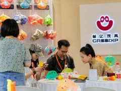 2025义乌国际玩具与潮玩展览会
