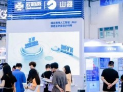 不止于展“世亚人工智能展·世亚智博会”引领科技与商贸新变革
