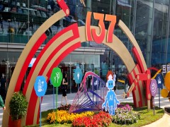 Canton Fair2025广州交易会