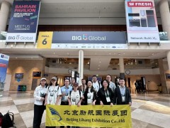 2025土耳其暖通制冷、空气净化、楼宇自控及泵阀展ISK