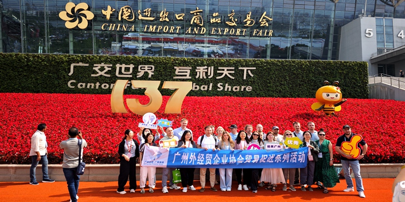 137届广交会第一期现场14