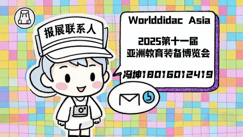 微信图片_20250318155035