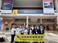 2025年迪拜暖通制冷、空气净化、楼宇自控、建材展BIG5