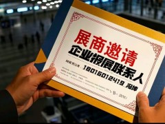 山东教育装备展/青岛教育装备展/报名第86届中国教育装备展