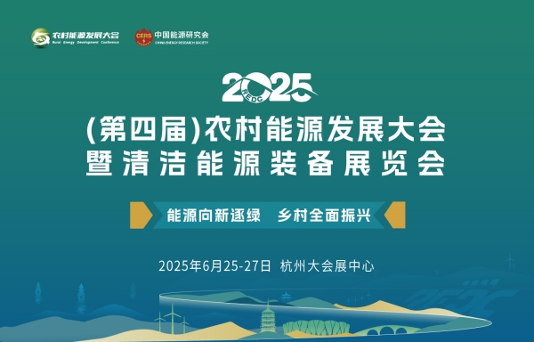 微信图片_20250520111214