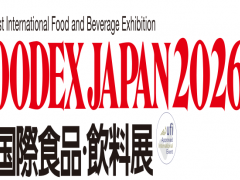 2026年日本国际食品饮料展览会
