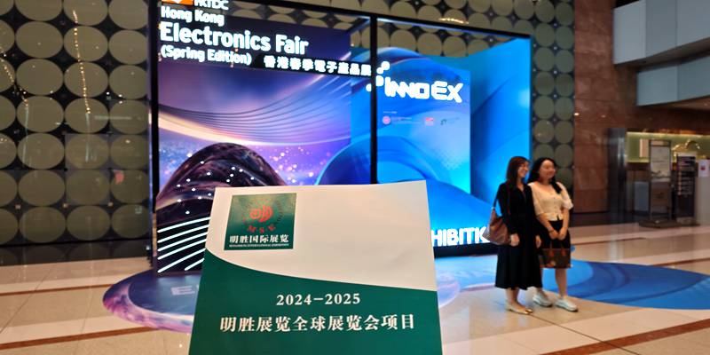 明胜展览在2025年香港春电展现场1