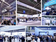 2025中国（山东）辐射科技产业大会暨核防护装备材料展览会