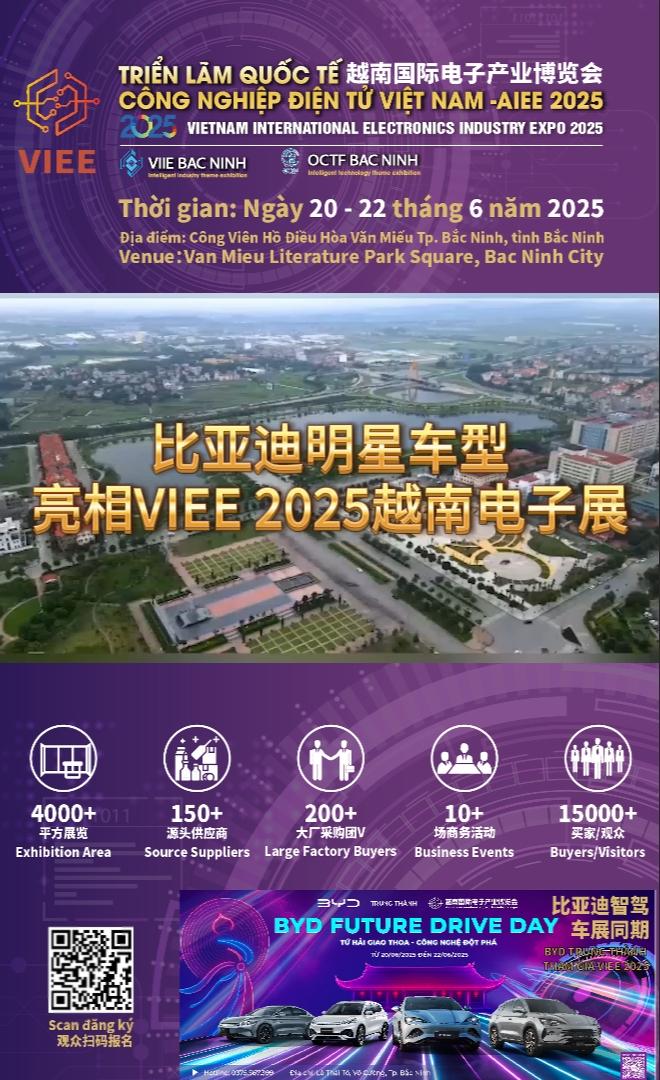 比亚迪封面