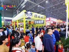 2025第三届安徽连锁加盟展览会