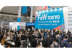 2026日本东京国际时尚服装服饰展览会