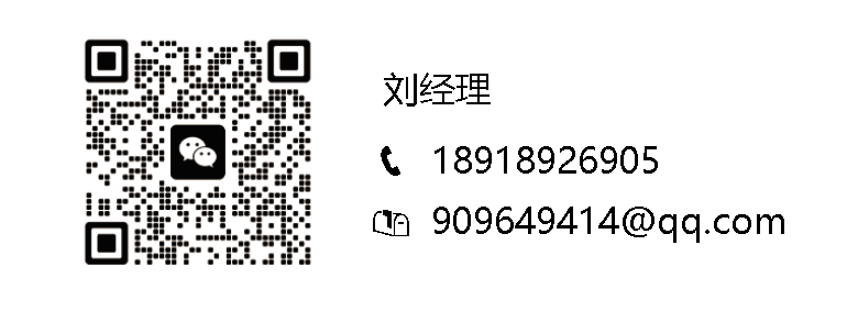 刘