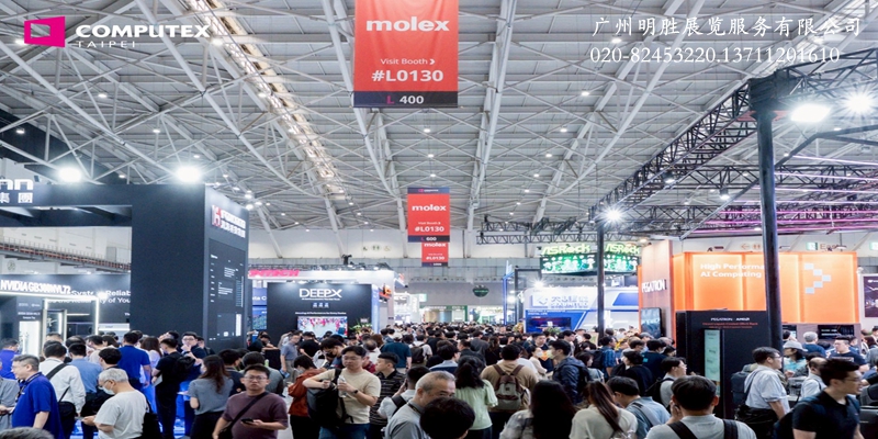 2025年台北电脑展1