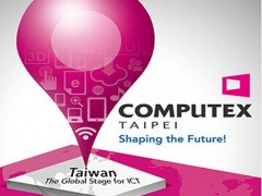 Computex2026台北国际电脑展