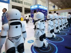 2025中国国际算力与算法大会金秋起航
