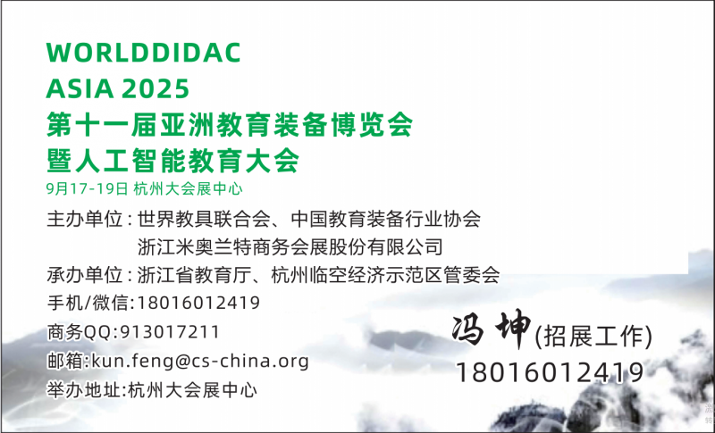 微信图片_20250401100934