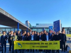 2026意大利米兰供暖、空调、制冷、能源、厨卫展Mce