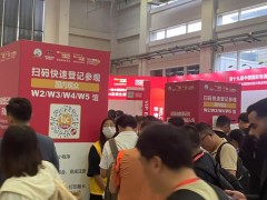 2026第39届中国国际五金博览会 2026上海五金展