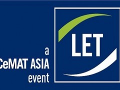 2026第17届中国国际物流装备与技术展览会|广州物流装备展