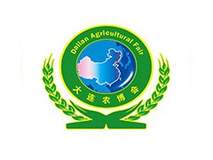 第十六届大连国际农业博览会