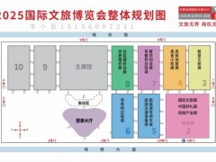 2025安徽社区服务业博览会 合肥餐饮食材展，今市创业展，连锁加盟展