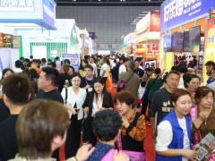 2025安徽民宿产业大会 2025安徽民宿产业大会，2025安徽民宿酒店展