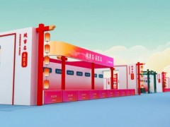 2026第十六届合肥年货节