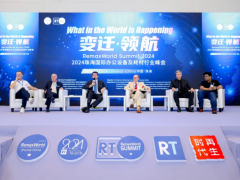 第十九届珠海国际办公设备及耗材展览会 办公设备,办公耗材,打印机,复印机,打印设备,复印设备,耗材展,办公展