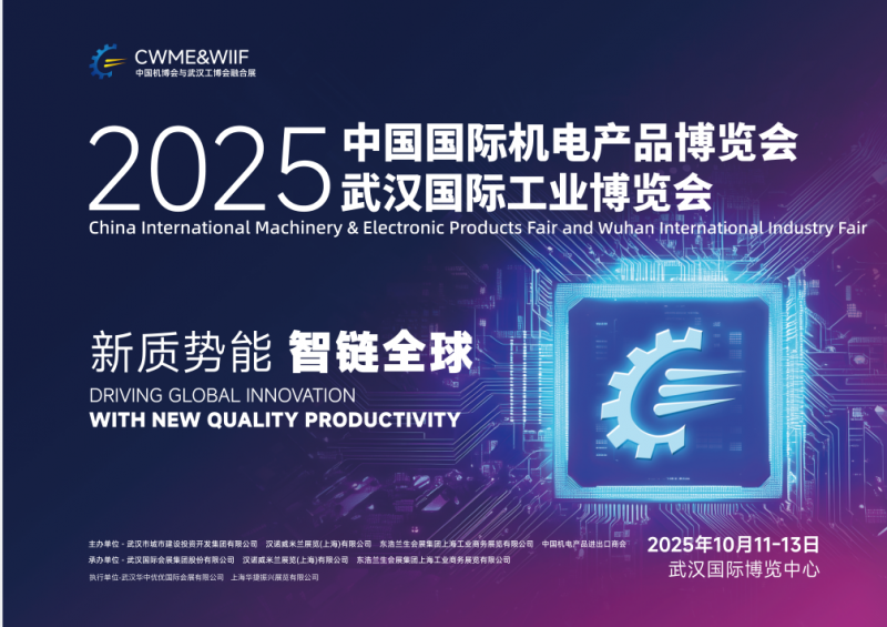 微信图片_20250705111019