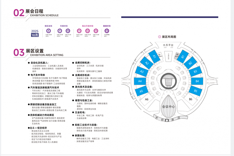 微信图片_20250705111220